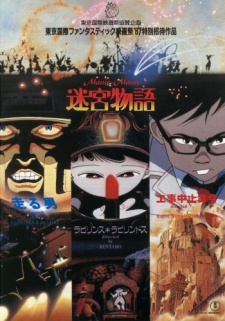 Neo Tokyo [Audio: Eng]