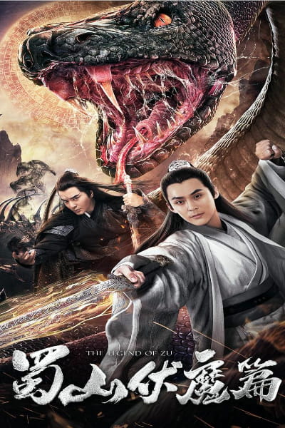 Shushan Subdues Evil