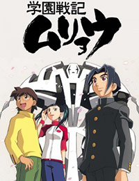 Shingu: Secret of the Stellar Wars [Audio: Eng]