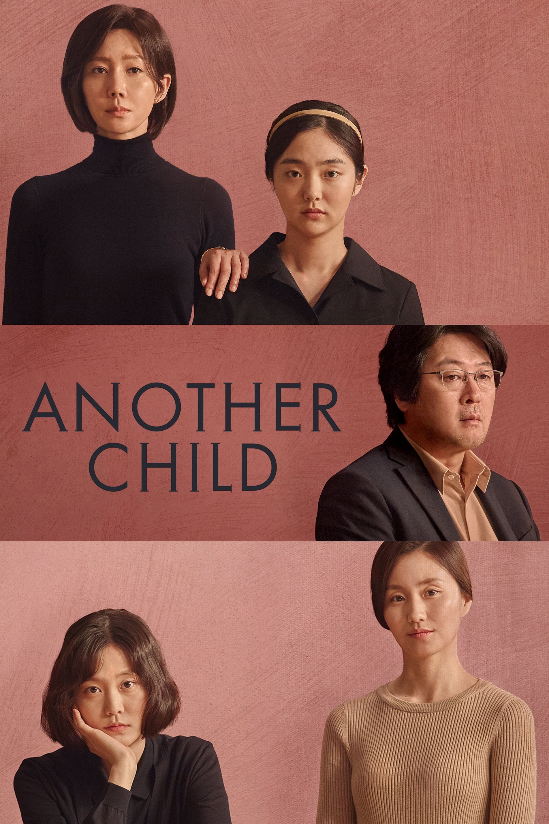 Miseongnyeon [Audio: Korean]