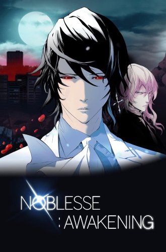Noblesse: Awakening [Sub: Eng]