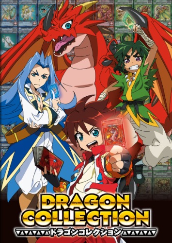 Dragon Collection [Sub: Eng]