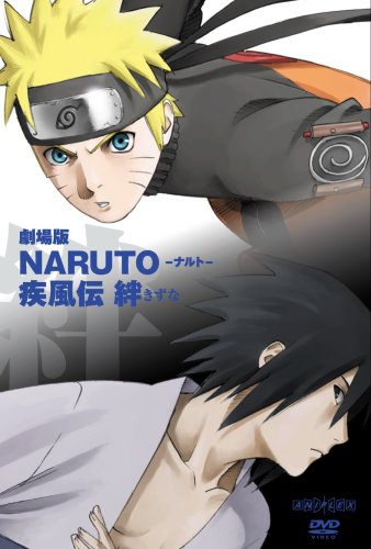 Naruto Shippuuden Movie 2: Kizuna [Sub: Eng]