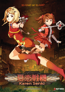Karen Senki [Sub: Eng]