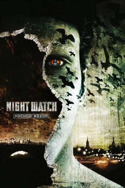 Night Watch (Nochnoy dozor)