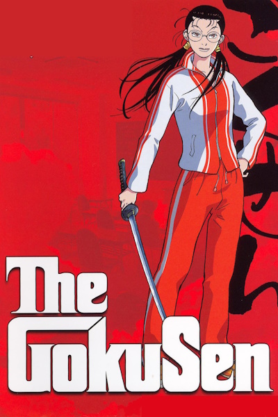Gokusen - Season 1 (2004)