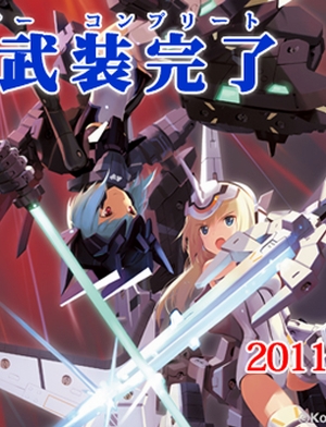 Busou Shinki Moon Angel [Sub: Eng]