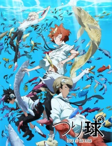 Tsuritama [Audio: Eng]