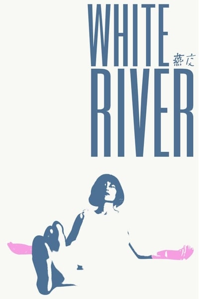 White River (Yan Jiao)