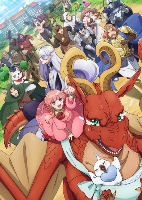 Dragon Ie wo Kau - Season 1 [Sub: Eng]