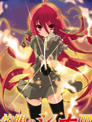 Shakugan no Shana III (Final) [Audio: Eng]