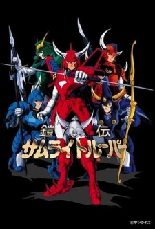 Ronin Warriors [Audio: Eng]