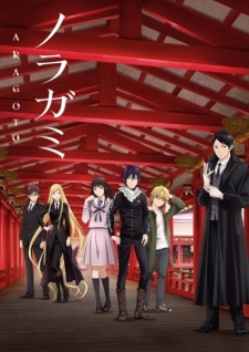 Noragami Aragoto [Sub: Eng]