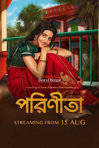 Parineeta - Season 1