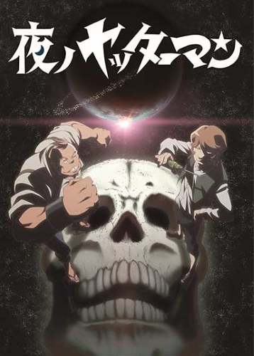 Yoru no Yatterman [Sub: Eng]