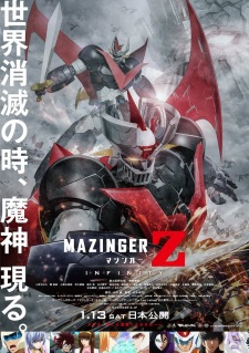 Mazinger Z Movie: Infinity [Audio: Eng]
