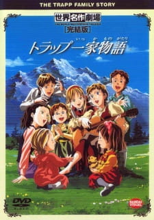 Trapp Ikka Monogatari [Sub: Eng]