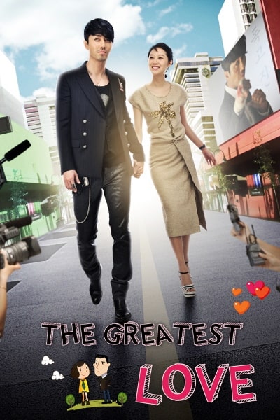 The Greatest Love (Choegoui Sarang) - Season 1