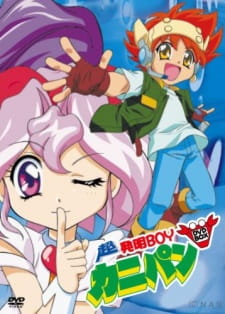 Chou Hatsumei Boy Kanipan [Sub: Eng]