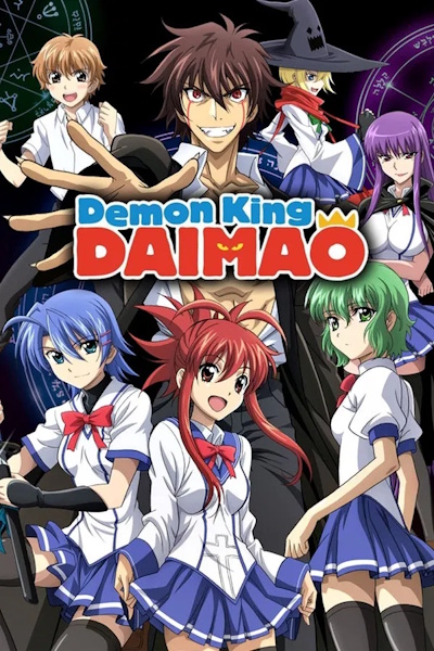 Demon King Daimao - Season 1