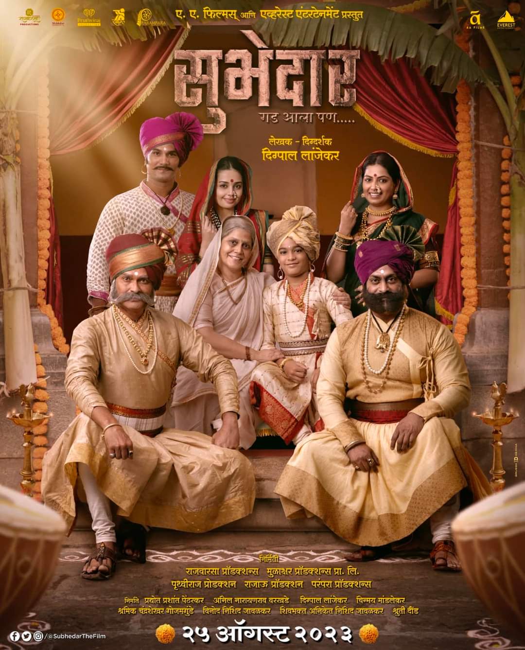 Subhedar [Audio: Marathi]