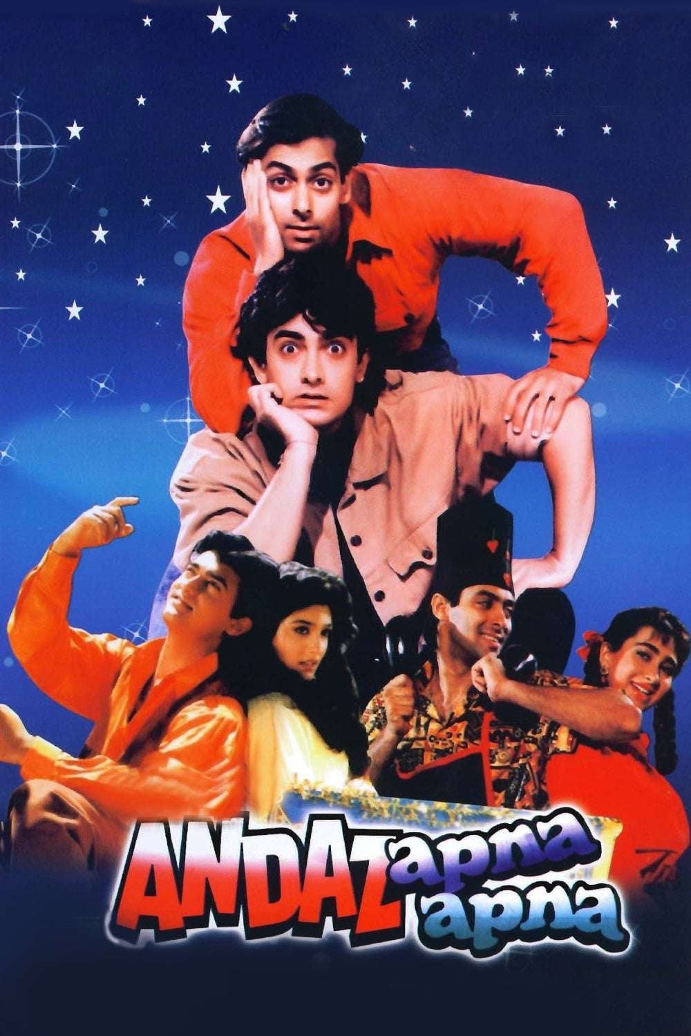 Andaz Apna Apna [Audio: Hindi]