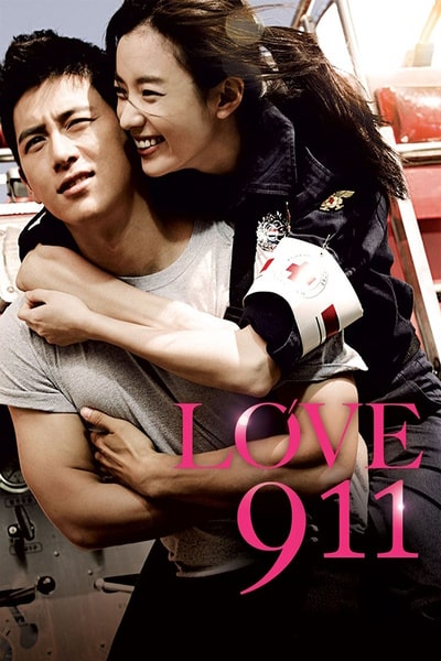 Love 911 (Ban-chang-ggo) [Audio: Korean]