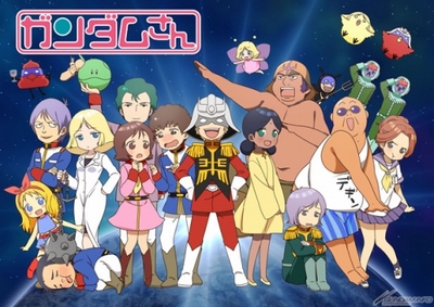 Mobile Suit Gundam-san [Sub: Eng]