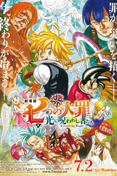 The Seven Deadly Sins: Cursed by Light [Audio: Eng]