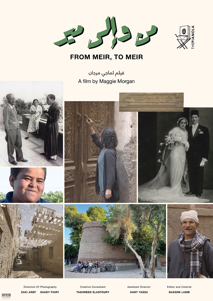 From Meir, to Meir [Audio: Arabic]
