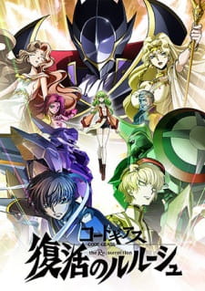 Code Geass: Fukkatsu no Lelouch [Sub: Eng]