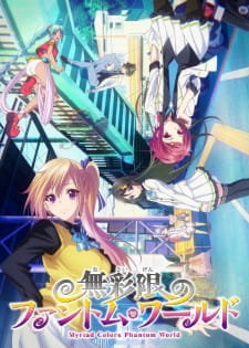 Musaigen no Phantom World [Audio: Eng]
