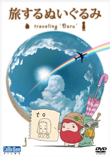 Tabisuru Nuigurumi: Traveling Daru [Sub: Eng]
