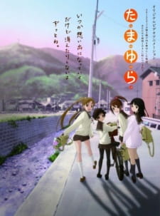 Tamayura [Sub: Eng]