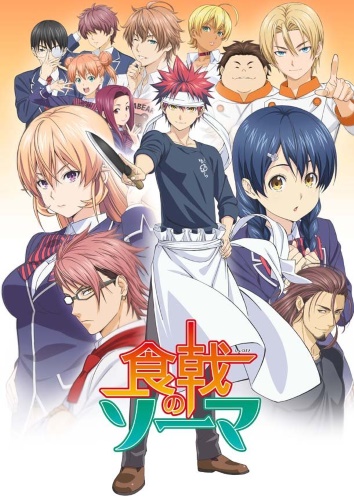 Shokugeki no Souma [Sub: Eng]