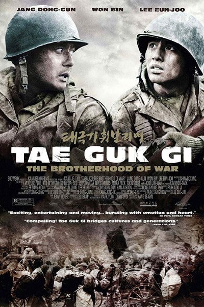 Brotherhood (Taegukgi hwinalrimye)
