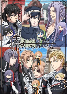 Taishou Chicchai-san [Sub: Eng]