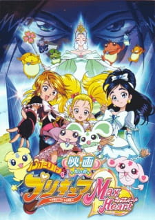 Futari wa Precure: Max Heart Movie 1 [Sub: Eng]