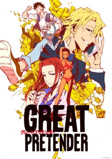 Great Pretender [Audio: Eng]