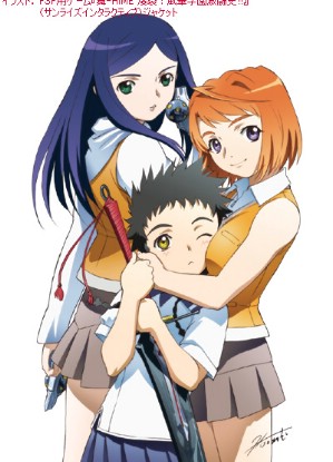 Mai HiME [Sub: Eng]