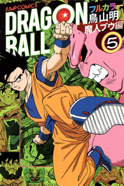Dragon Ball Z Kai - Season 7