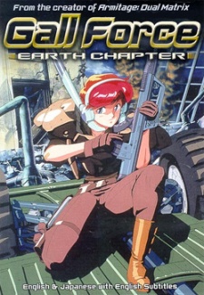 Gall Force: Chikyuu Shou [Audio: Eng]