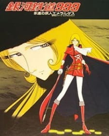 Ginga Tetsudou 999: Eien no Tabibito Emeraldas [Sub: Eng]