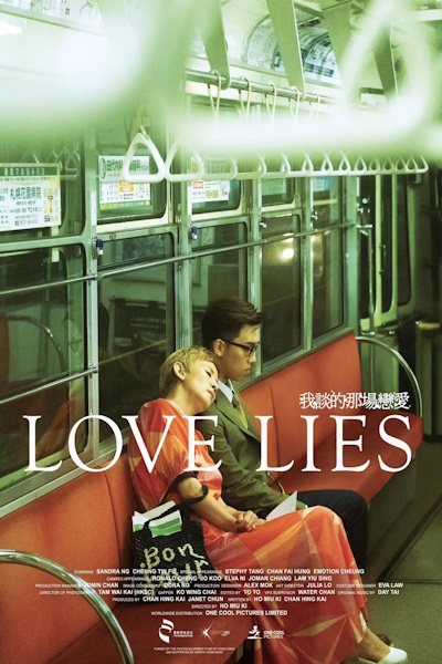 Love Lies (Ngo tan dìk na cheung luen oi)