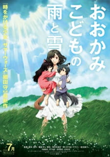 Ookami Kodomo no Ame to Yuki [Audio: Eng]