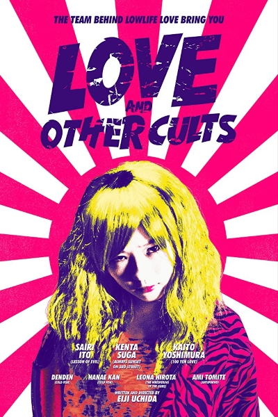 Love and Other Cults (Kemonomichi) [Sub: Eng]