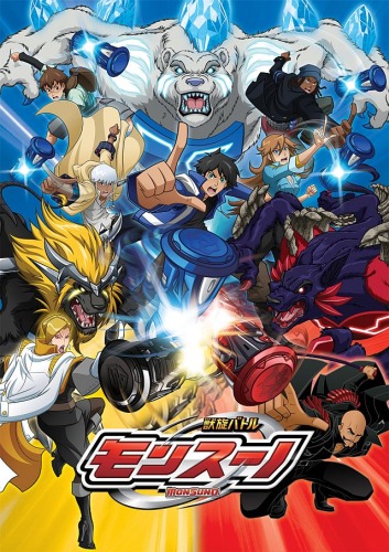 Juusen Battle Monsuno [Sub: Eng]