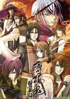 Hakuouki Hekketsuroku [Audio: Eng]